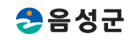 음성군청