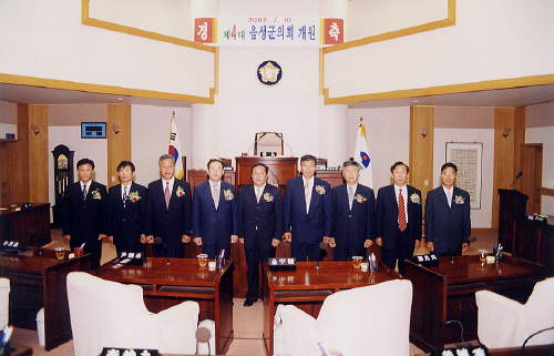 제4대 의회 개원