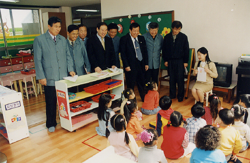 제4대 금왕어린이집 원아와 함께