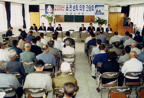 제3대 2000읍면 순회 여정 간암리