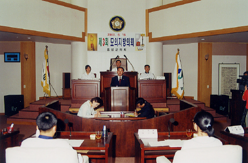제3대 모의지방대회