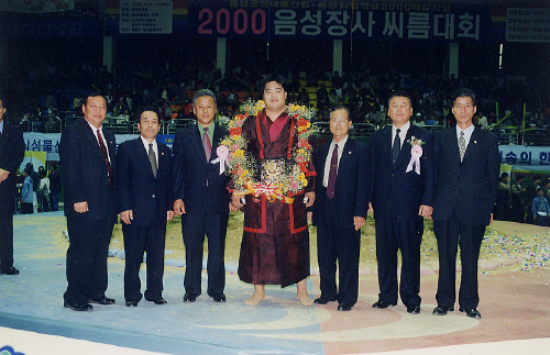 제3대의회 2000년 음성장사 씨름대회