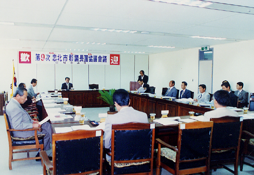9차충북의장단회의