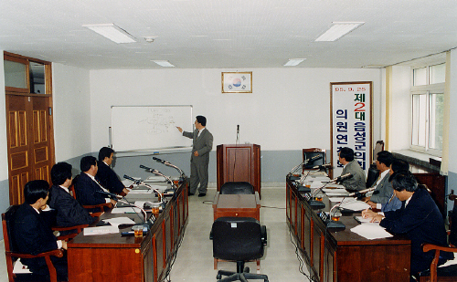 의원연찬회