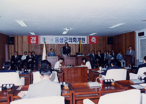 제44회임시회