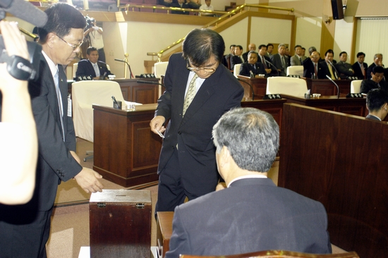 제4대 후반기 의장단선거