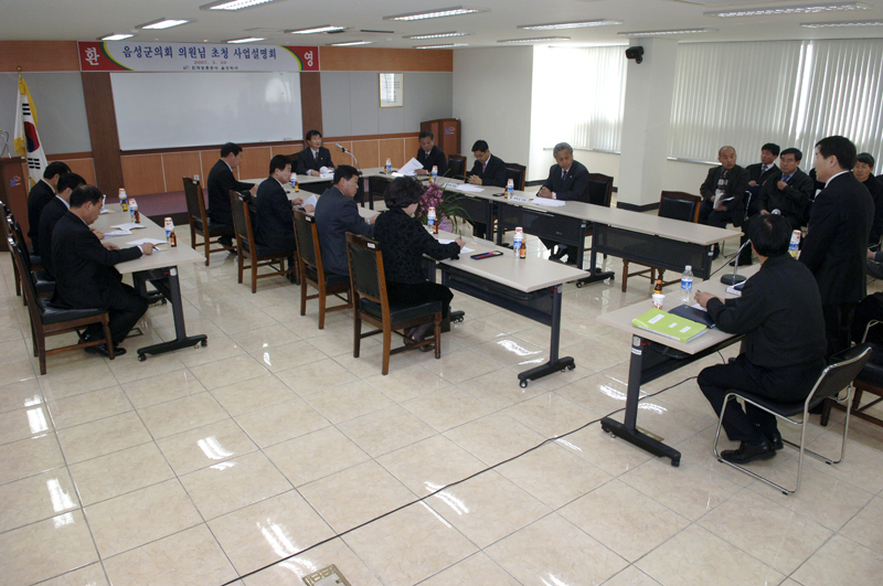 제150회 제2차 정례회 군정질문.답변