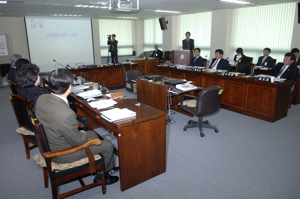음성군의회 사업별 예산제도 교육