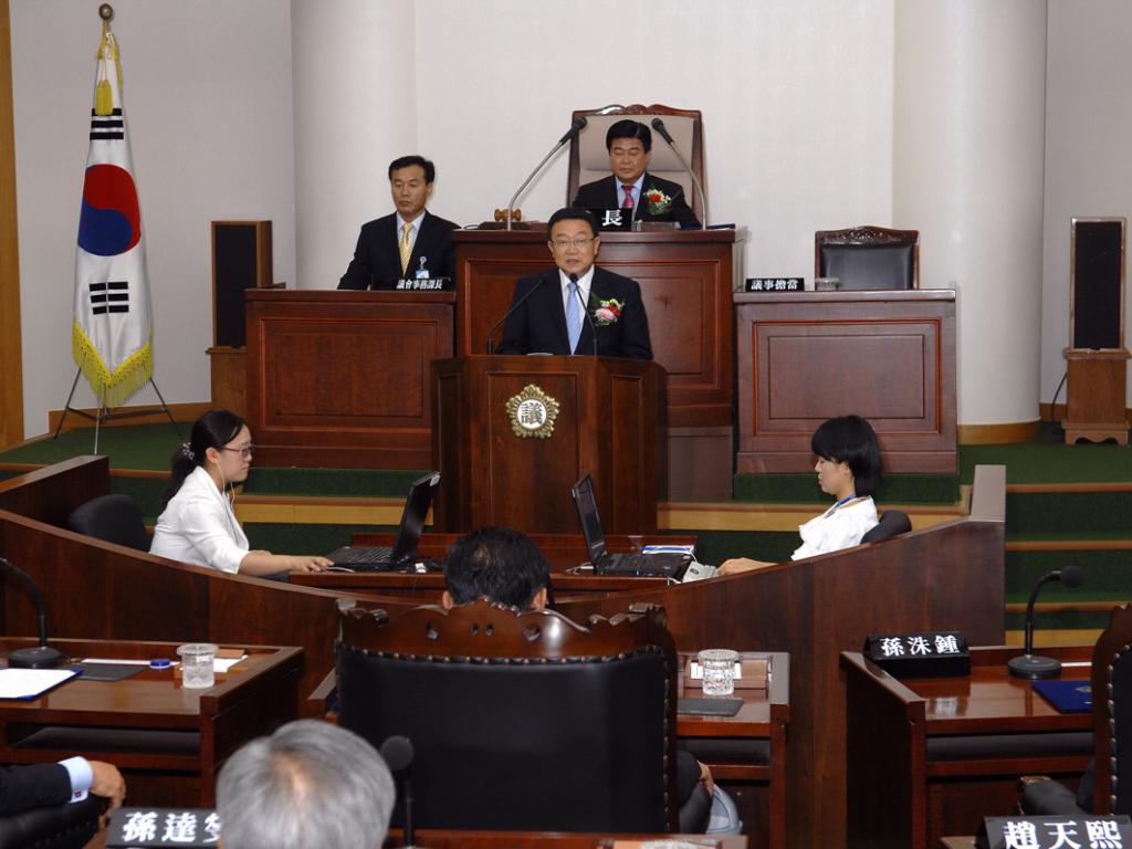 제6대 음성군의회 개원