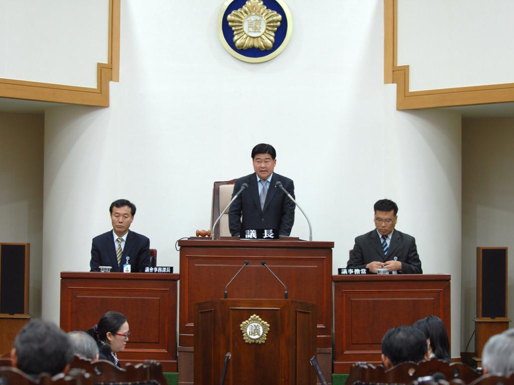 218회 음성군의회 임시회 개회