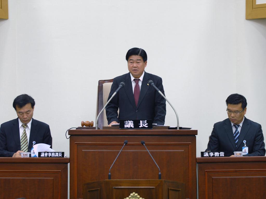 219회 임시회 개회