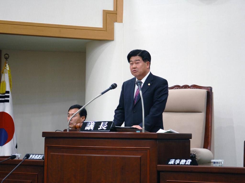 음성군의회 220회 제2차 정례회 개회