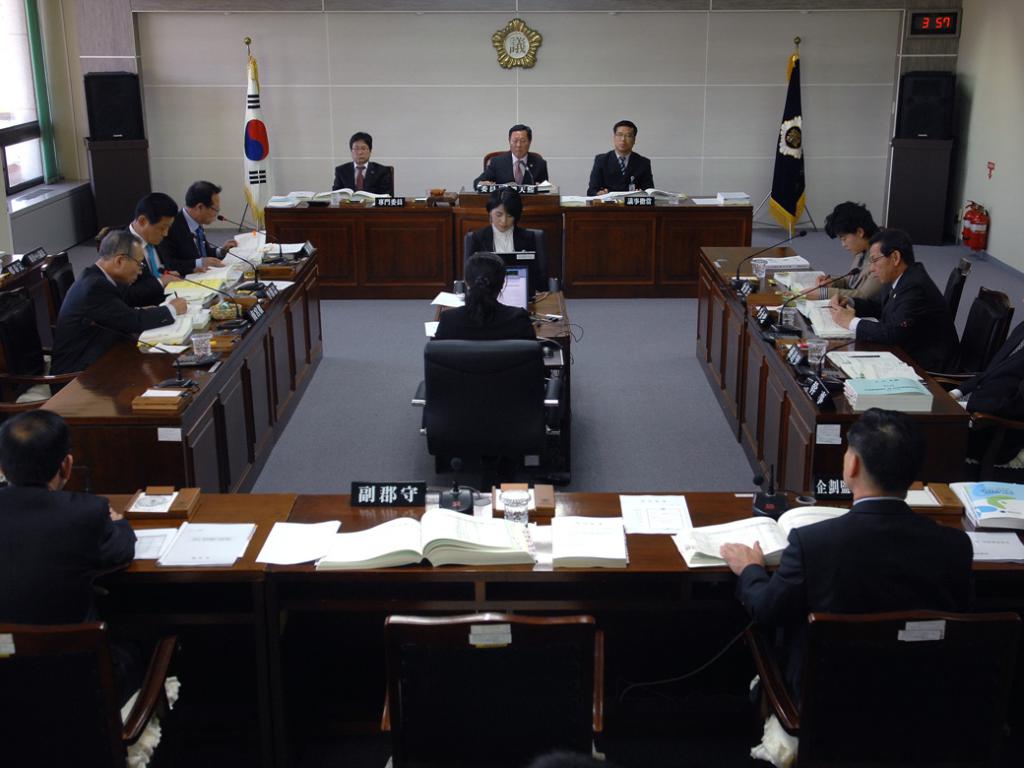 예산결산 특별위원회 운영