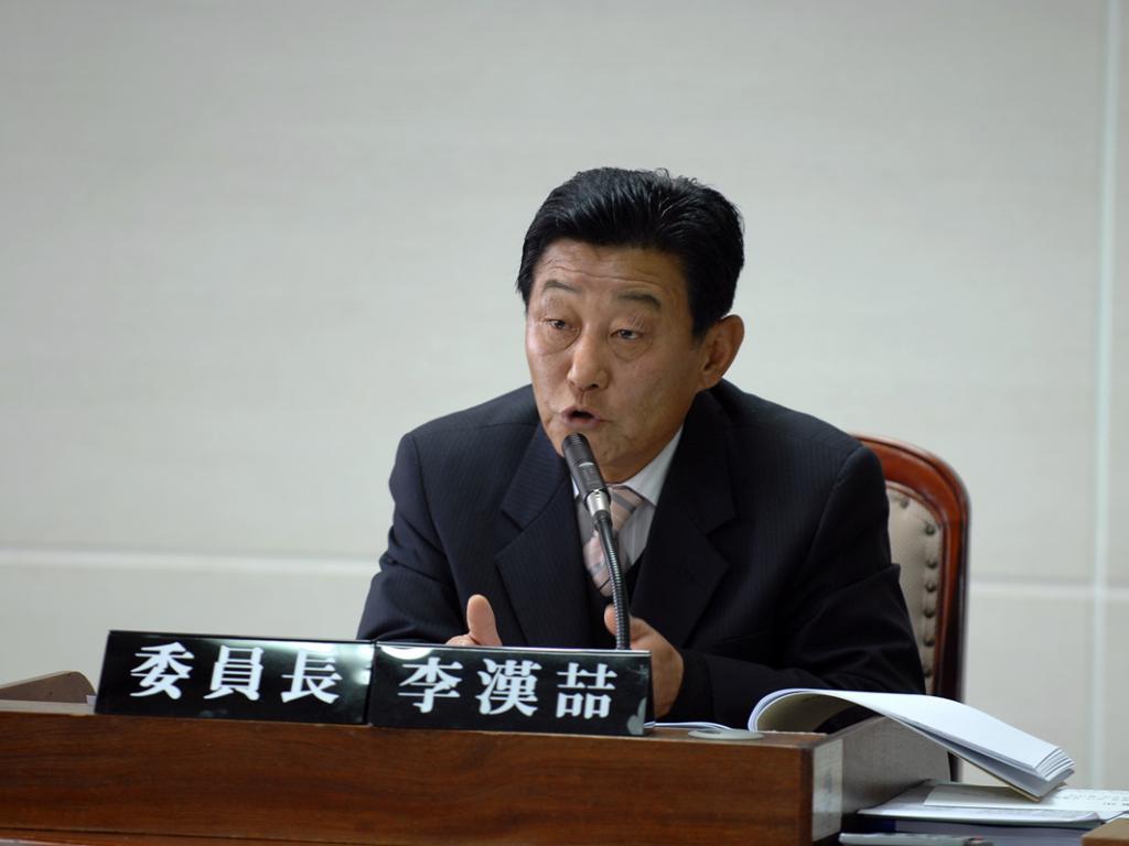 2011 행정사무감사 특별위원회 운영