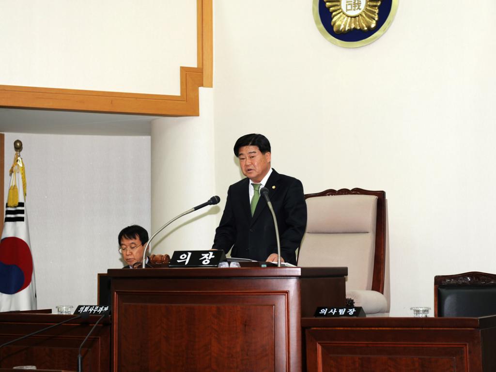 제231회 임시회 개회