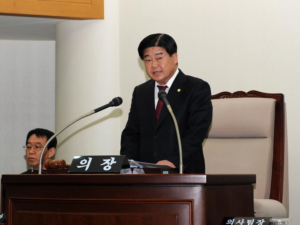 제232회 임시회 개회