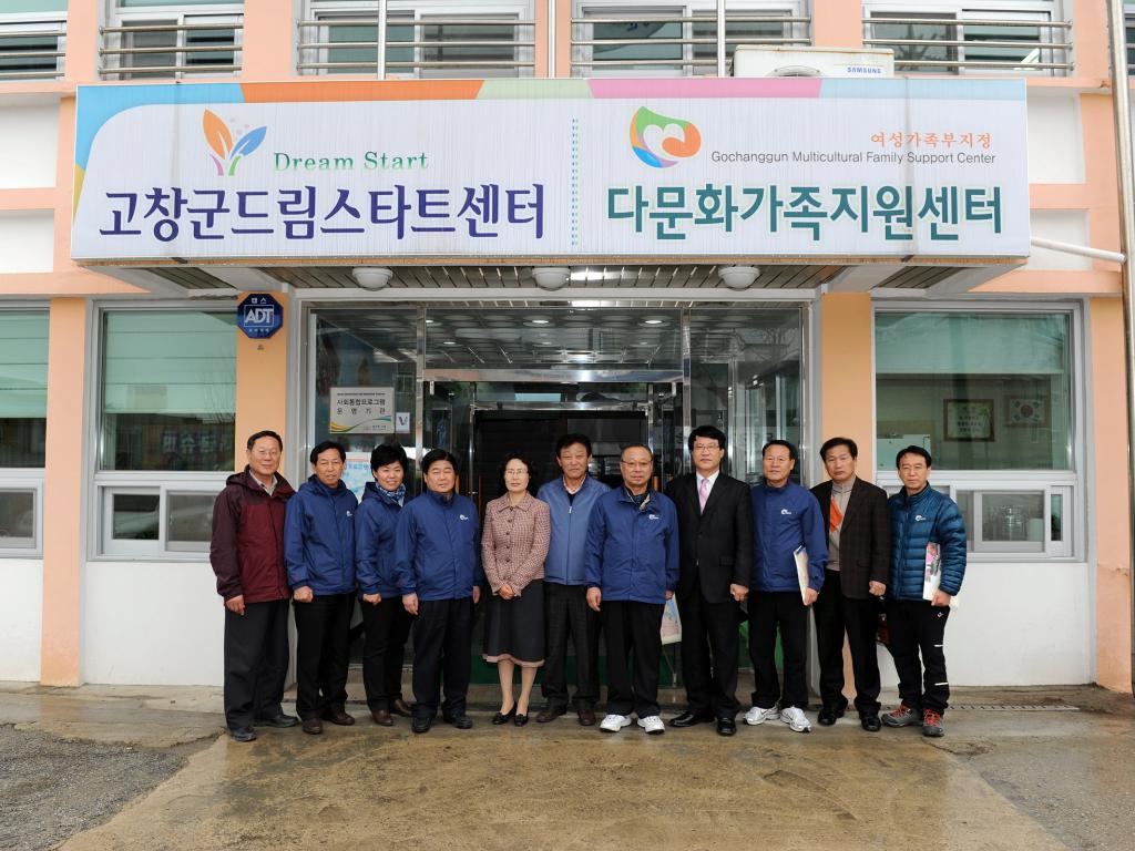 음성군의회 우수시설 비교견학