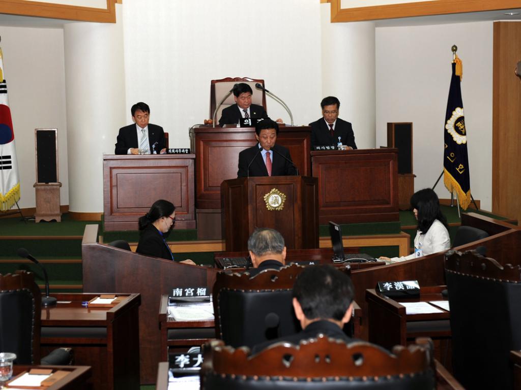 제233회 임시회 개회