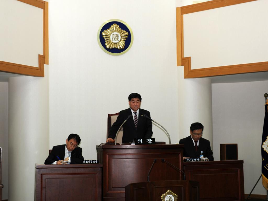 제233회 임시회 개회
