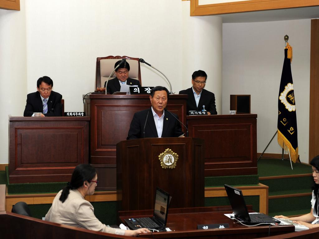 234회 임시회 개회