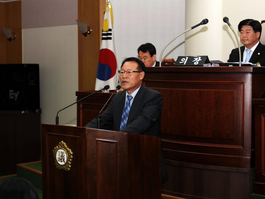 234회 임시회 개회