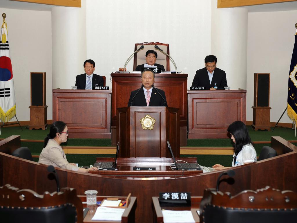 234회 임시회 개회