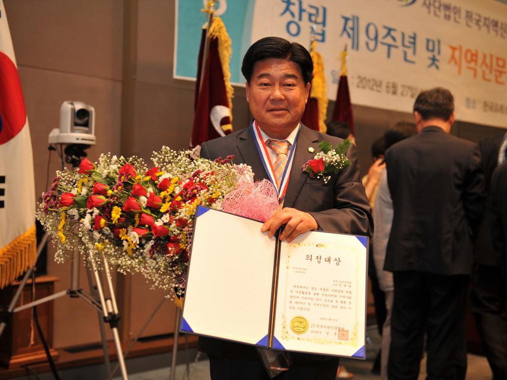 정태완 의장 의정대상 수상