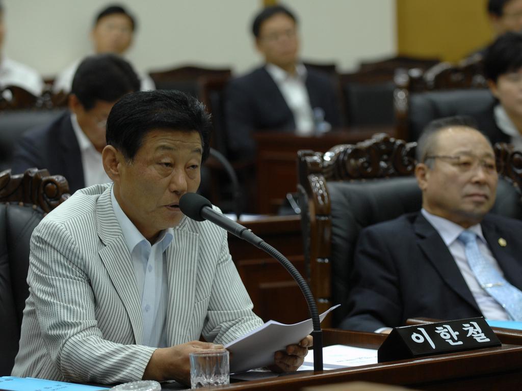 제235회 제1차 정례회 개회