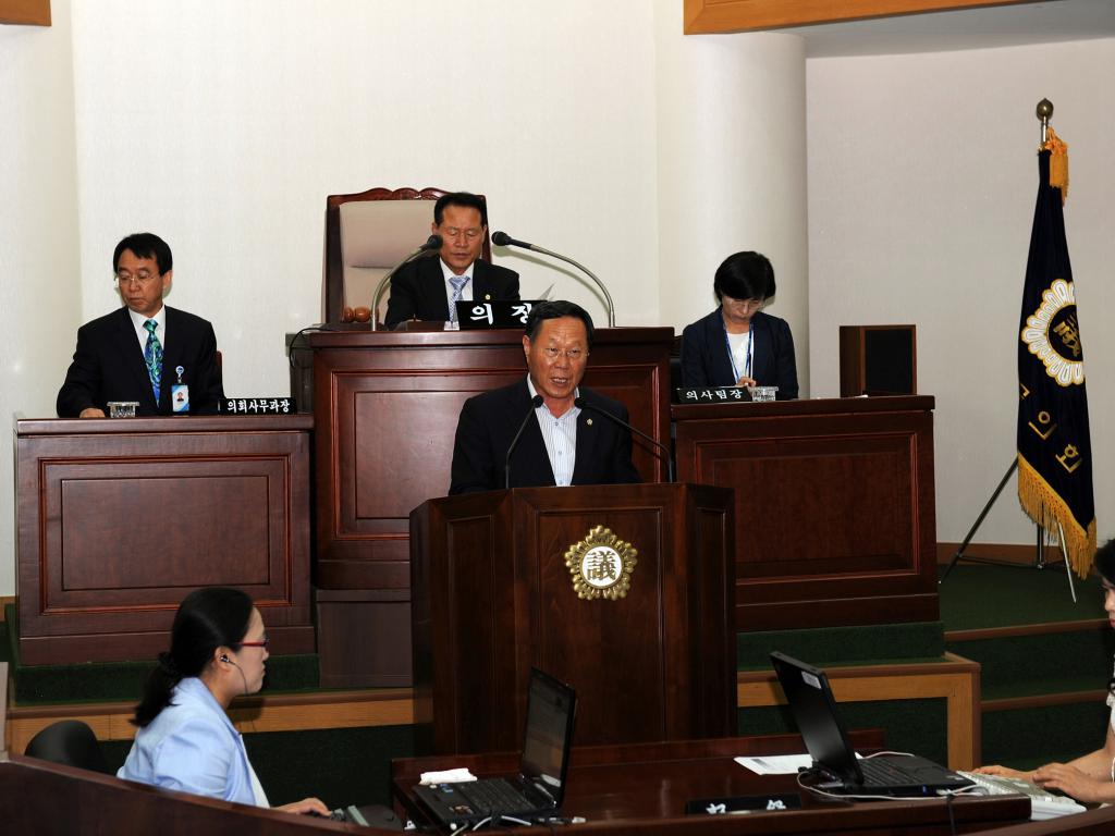 제236회 임시회 개회