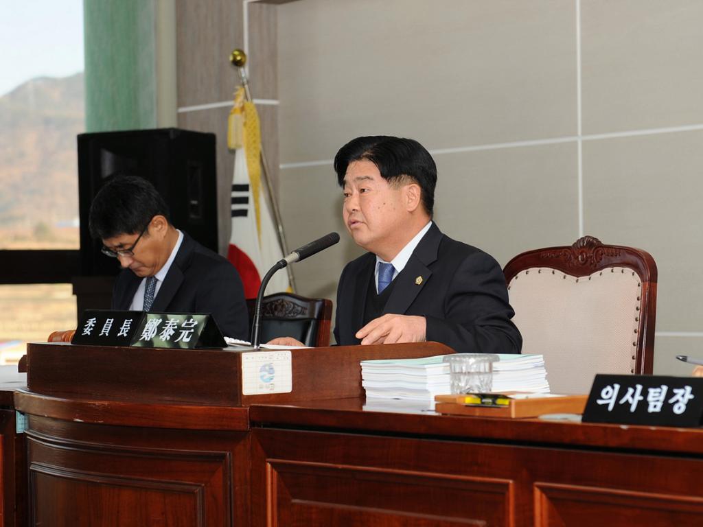 2012 행정사무감사 특별위원회 운영