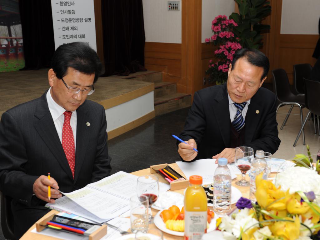 도정 설명회 군민 건의 청취