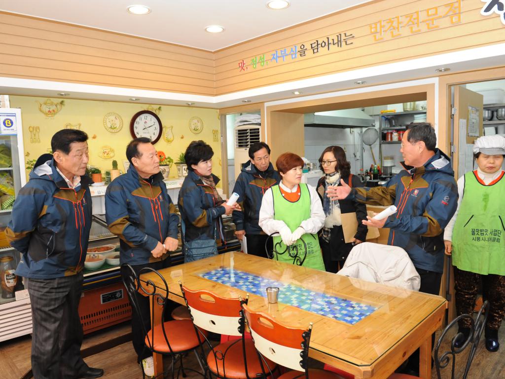 음성군의회 우수시설 비교견학