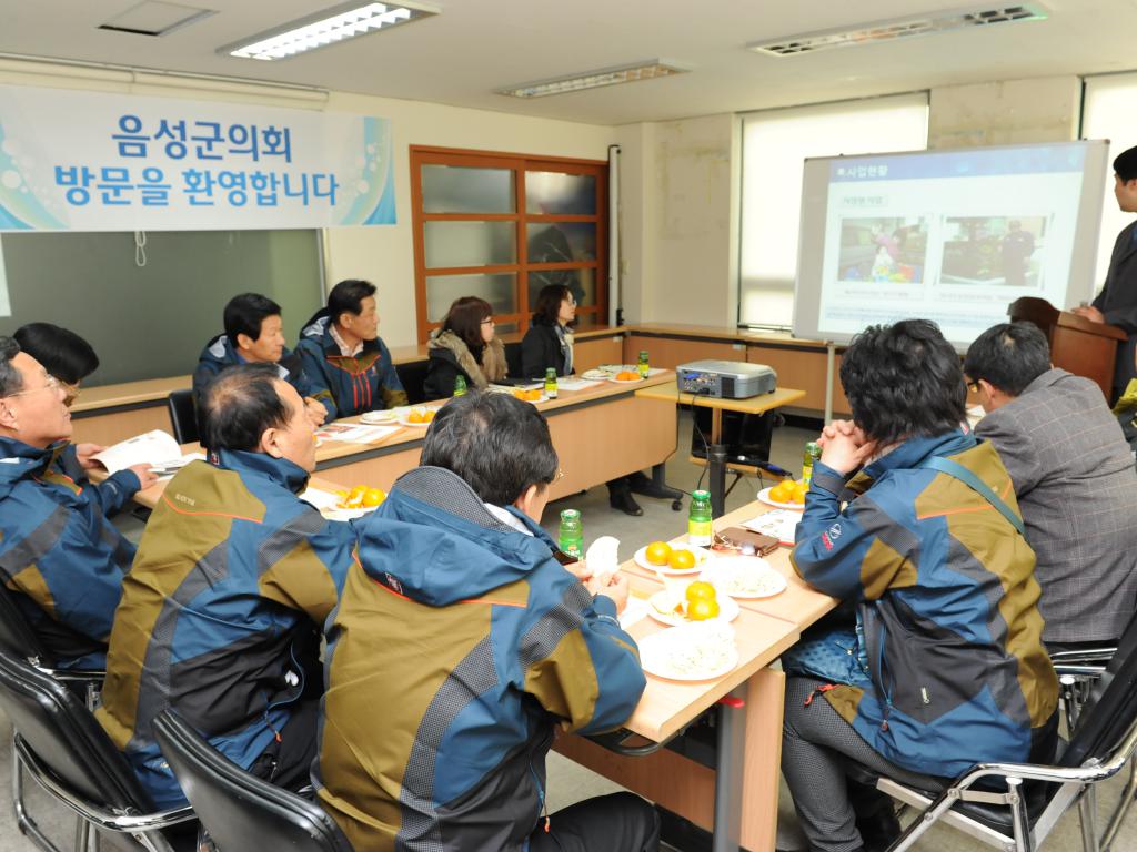 음성군의회 우수시설 비교견학