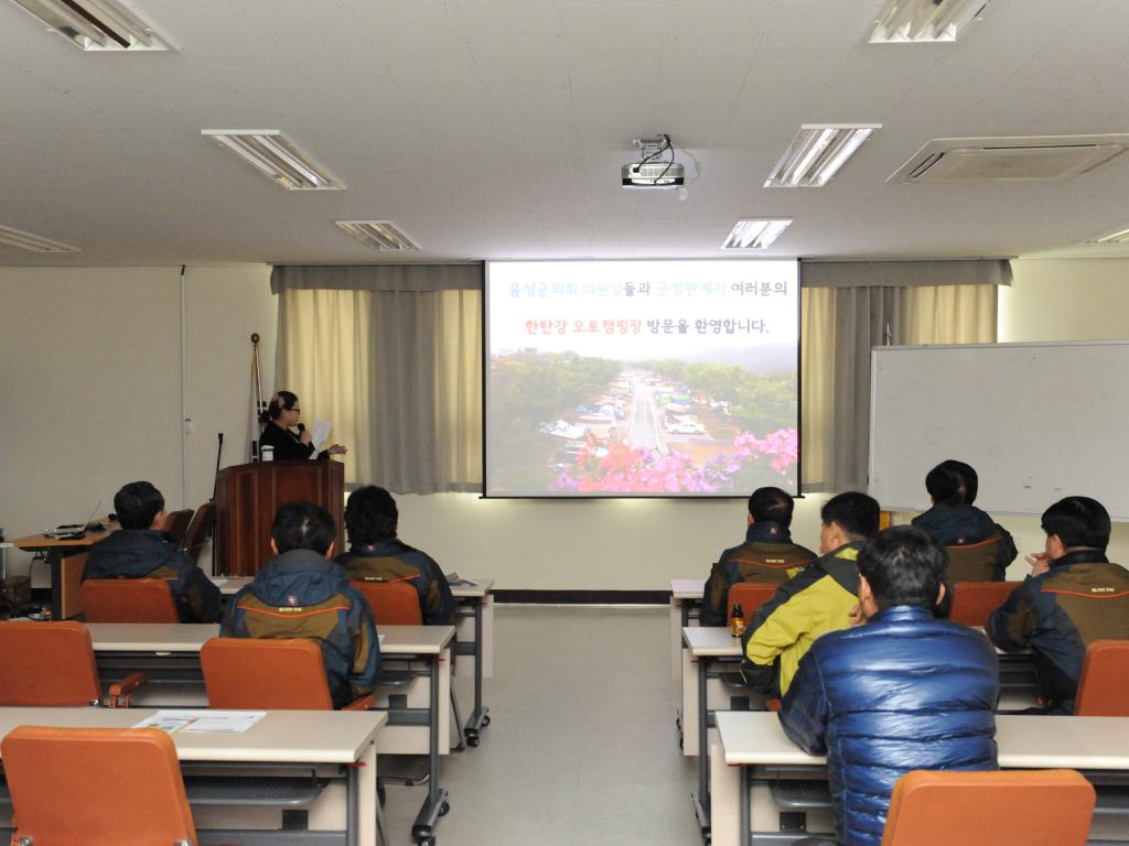 음성군의회 우수시설 비교견학