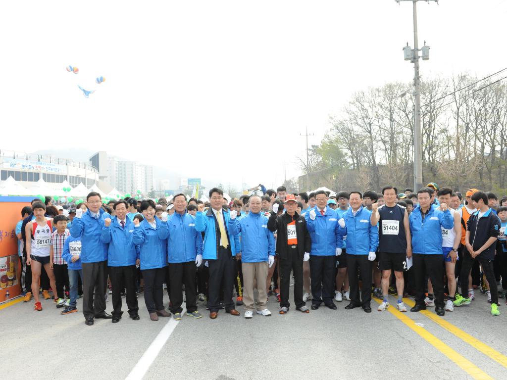 제7회 반기문 마라톤 대회 개최