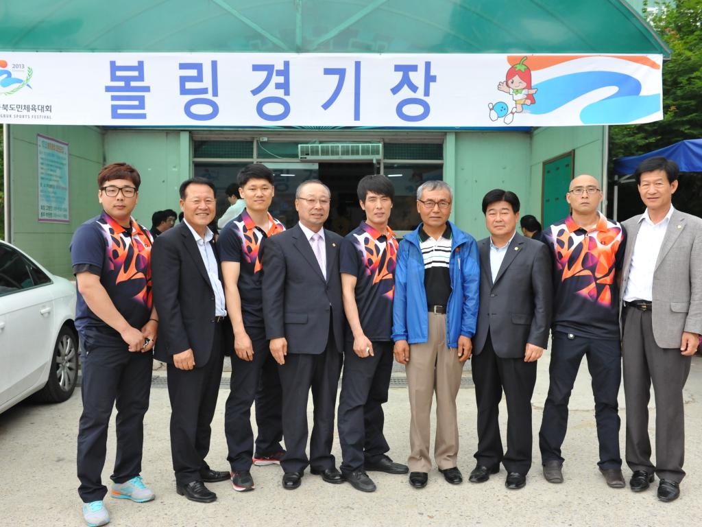 제52회 충북 도민체전 선수단 격려 사진4
