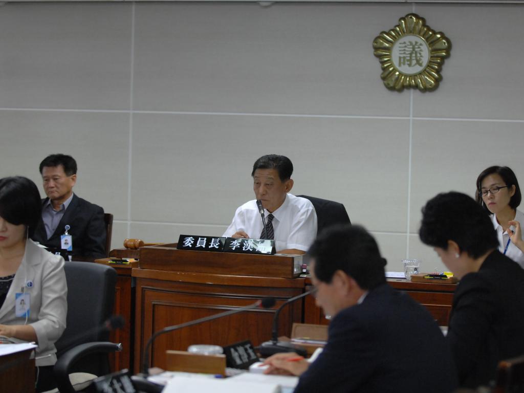 제248회 임시회 예산결산특별위원회