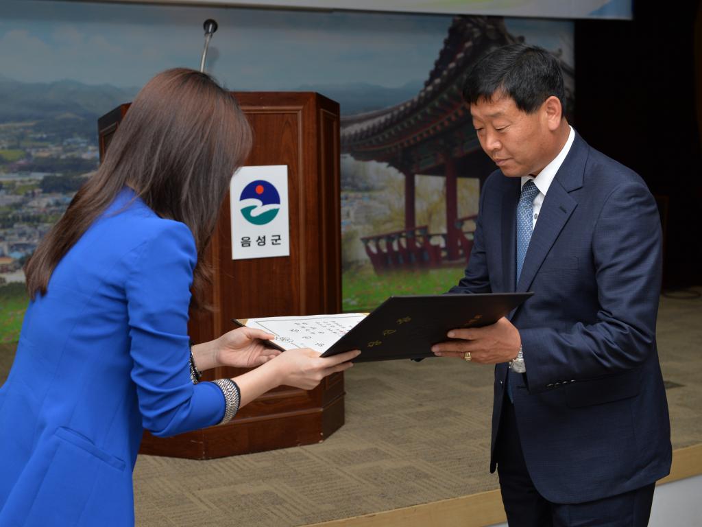 제7대 음성군의회 당선증 교부식(윤창규 당선자)