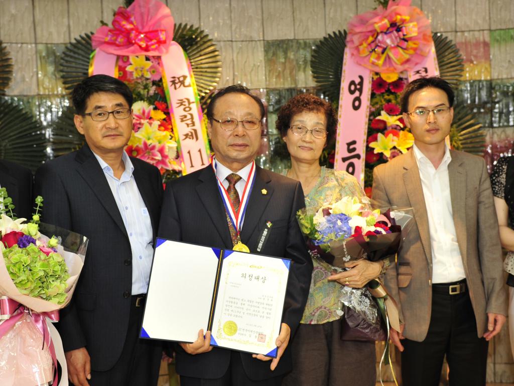 음성군의회 남궁유 의원 기초의원부문 의정대상 수상