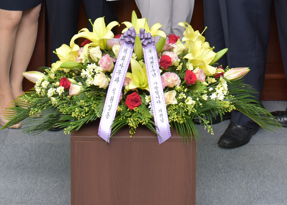 제7대 음성군의회 개원 1주년 기념 자축