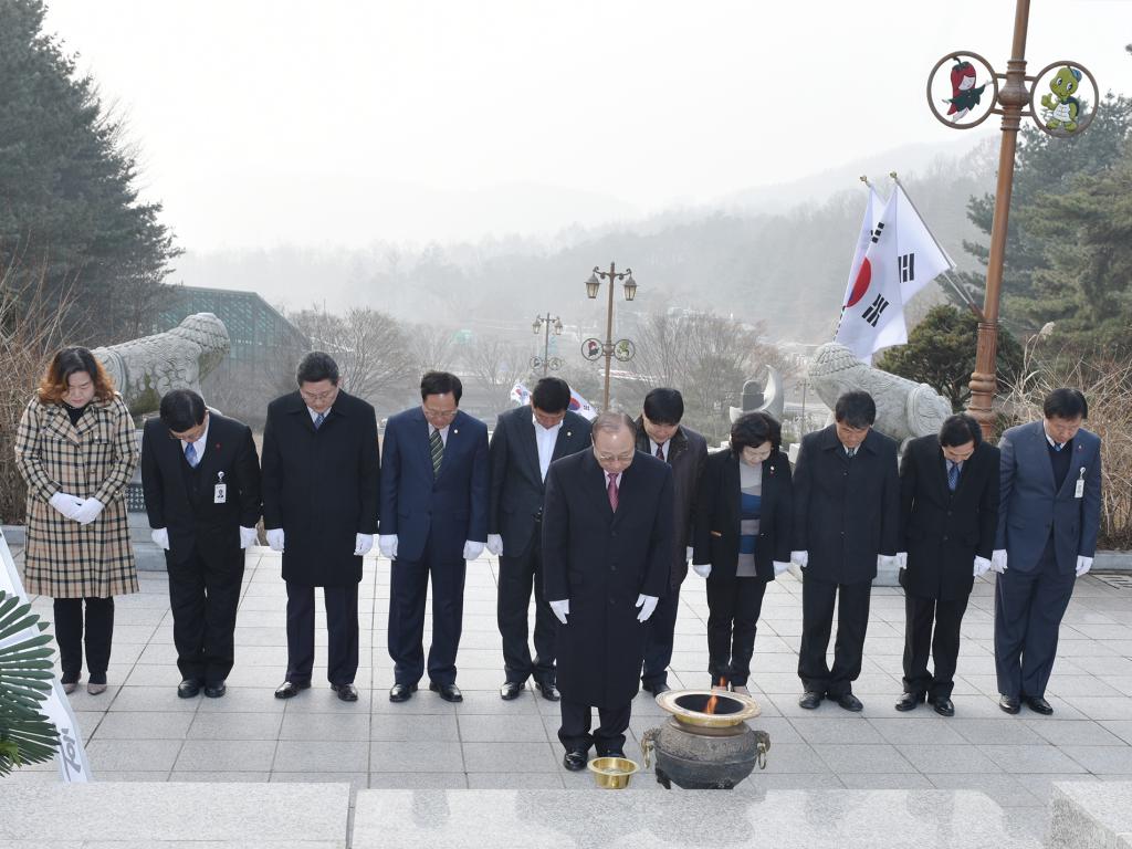 2016년 시무식