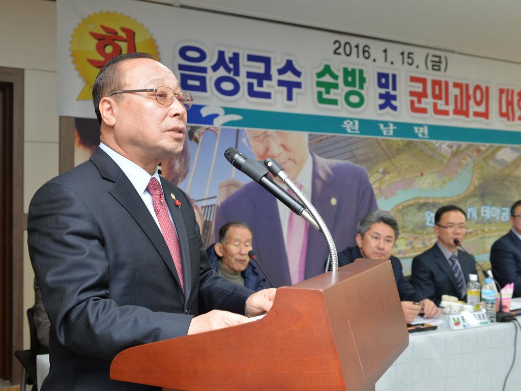 2016년 읍면 연두순방 
