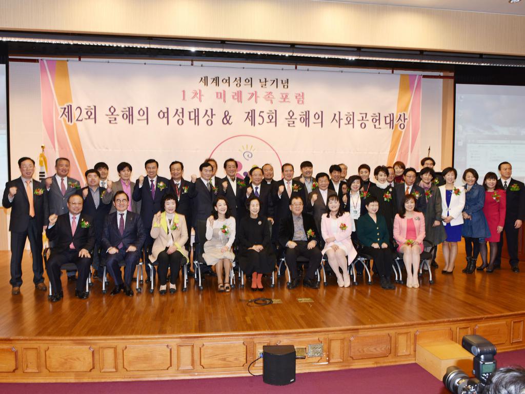 남궁유 음성군의장 올해의 사회공헌대상 수상