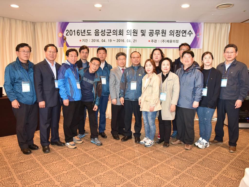 2016년 상반기 국내연수