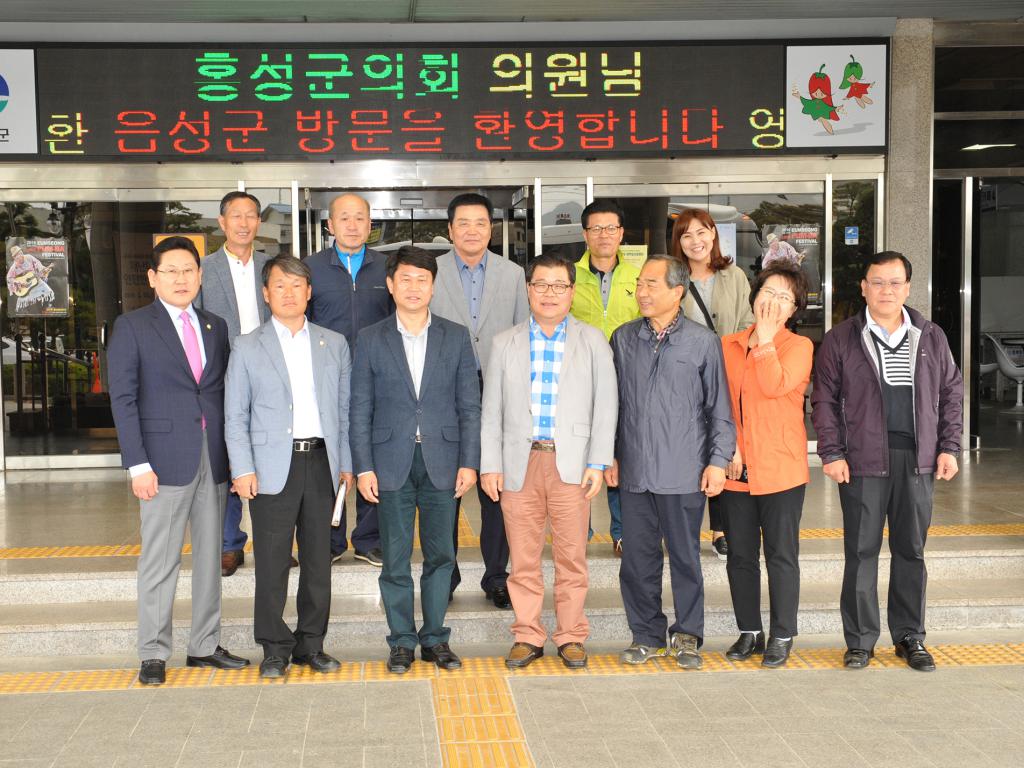 홍성군의회 의원님 음성군의회 방문