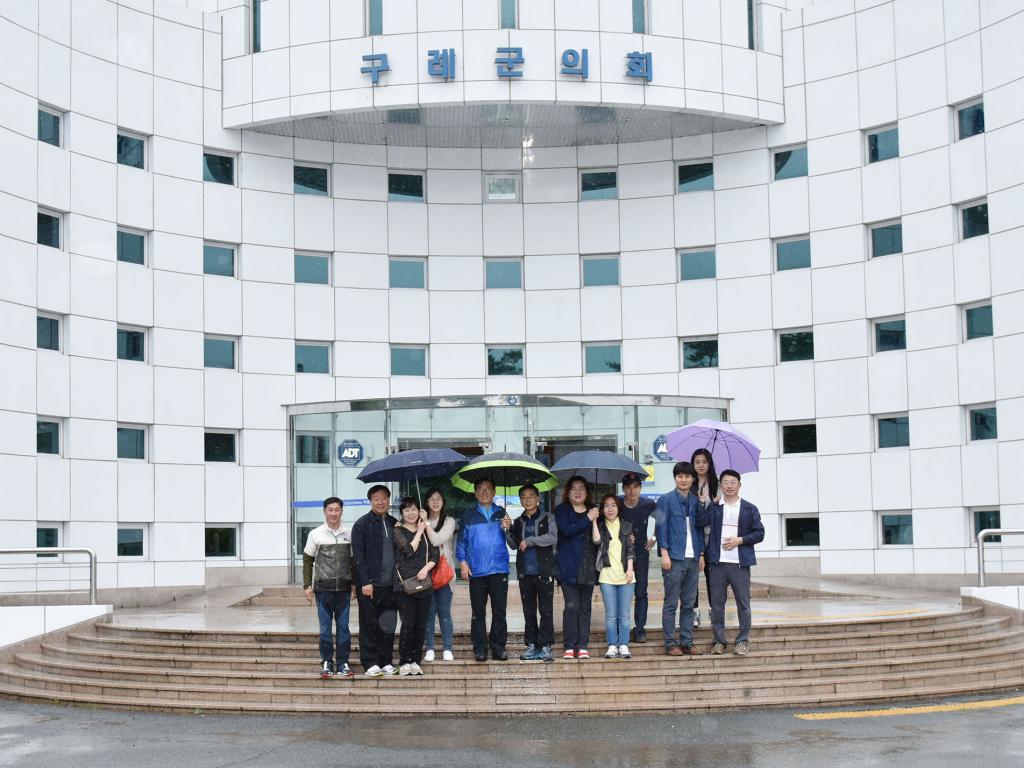 구례군의회 방문