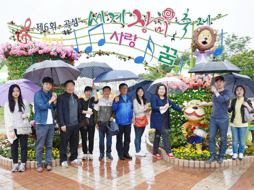 곡성군장미축제 의사과직원 벤치마킹