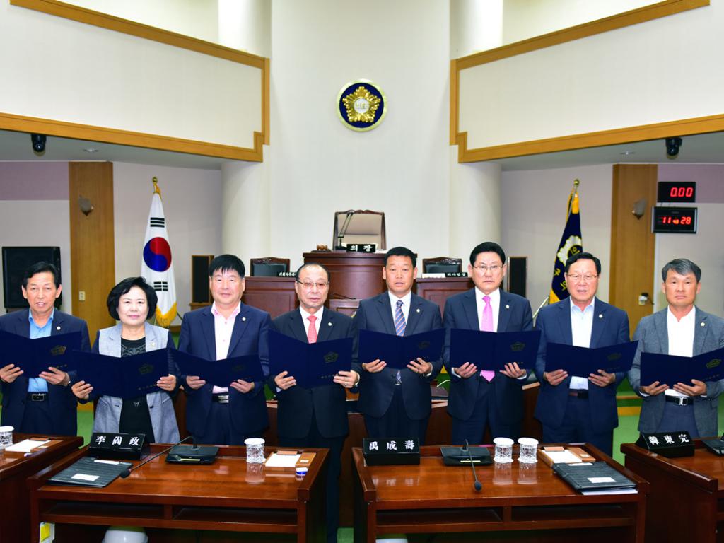 제282회 음성군의회 제2차 본회의