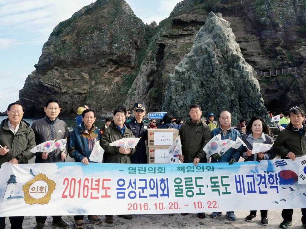 2016년도 주요시설 비교견학