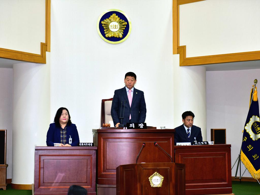 제284회 음성군의회 임시회 개회